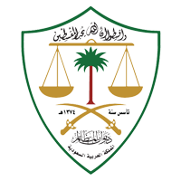 ديوان المظالم